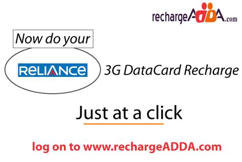 reliance prepaid card